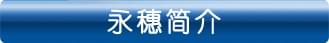 荣耀体育app官网-荣耀体育(中国)
简介