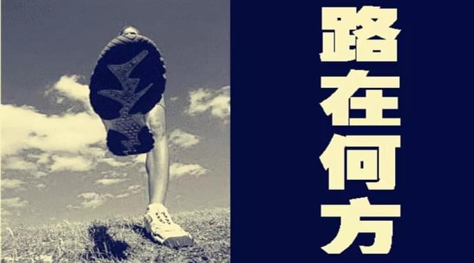 不锈钢管厂家路在何方.jpg