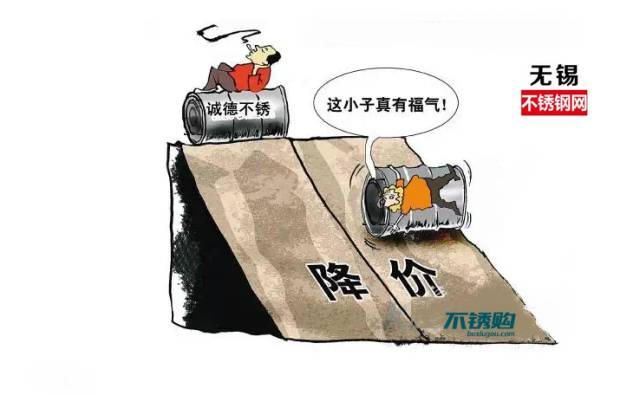 不锈钢涨价了.jpg