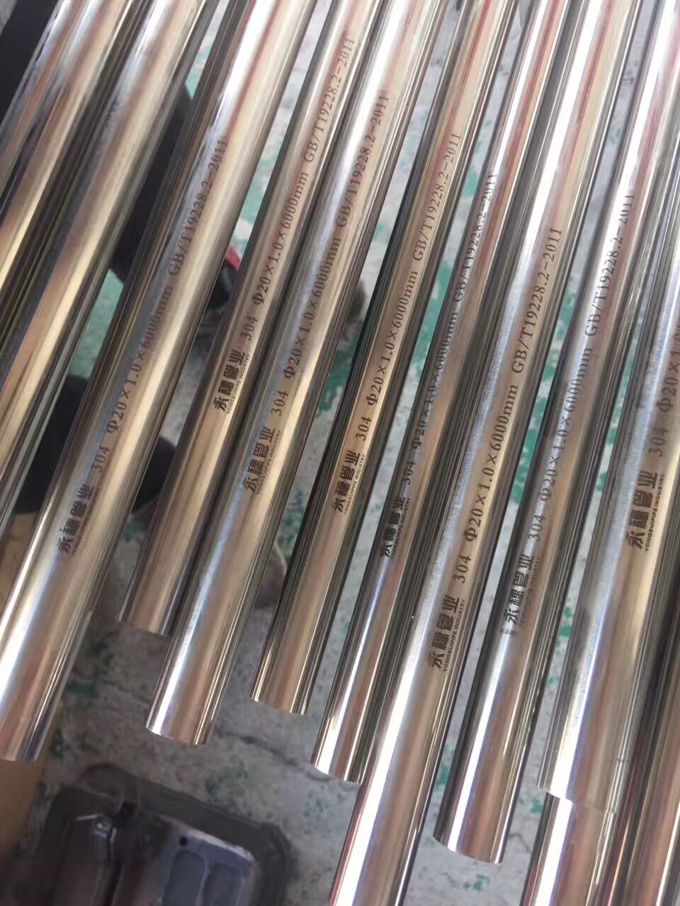 荣耀体育app官网-荣耀体育(中国)
不不锈锈钢钢不锈钢直饮水管