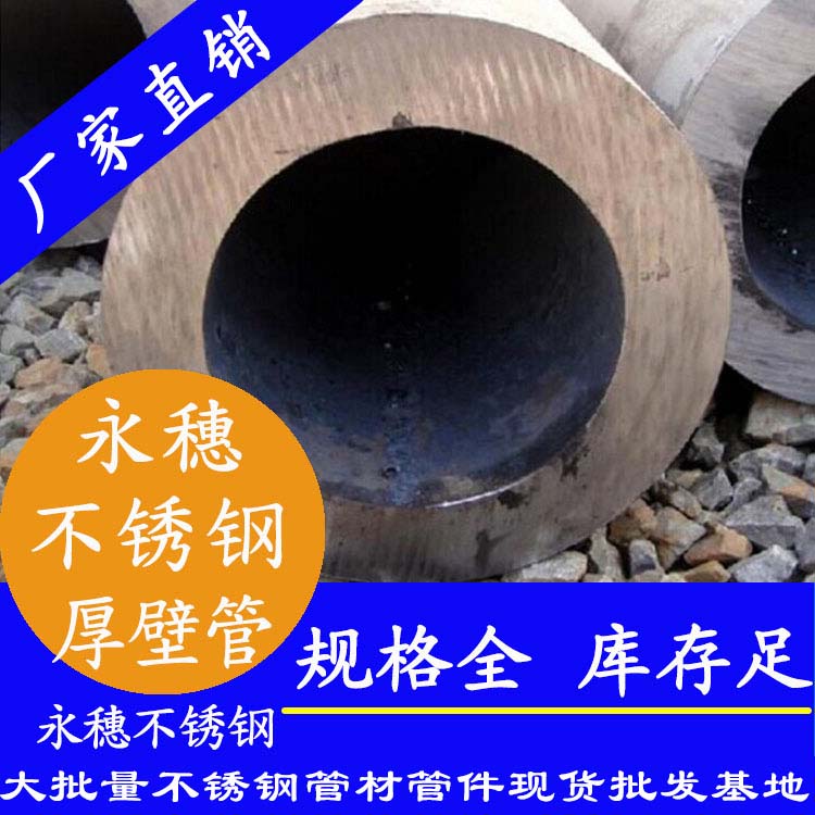 荣耀体育app官网-荣耀体育(中国)厚壁管生产厂家.jpg
