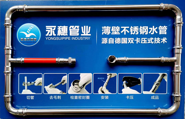 荣耀体育app官网-荣耀体育(中国)
管业.jpg