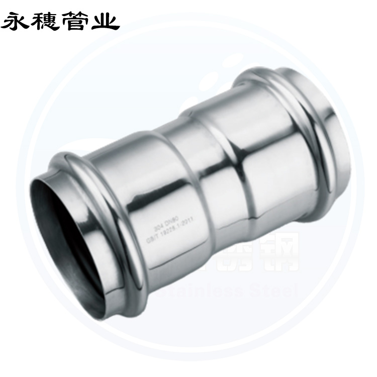 双卡压直接头广东荣耀体育app官网-荣耀体育(中国)
管业品牌.jpg