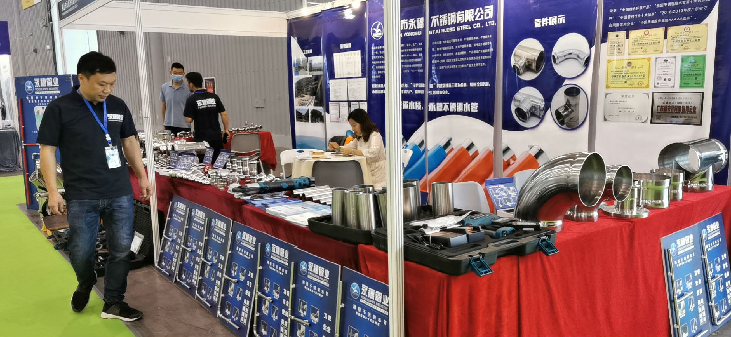 荣耀体育app官网-荣耀体育(中国)
管业展位
