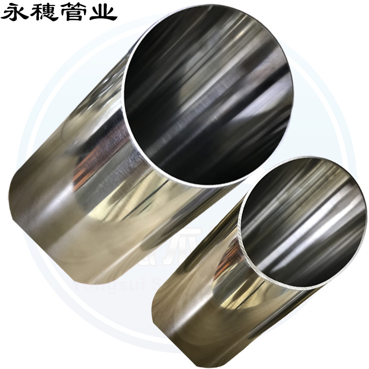 荣耀体育app官网-荣耀体育(中国)水管.jpg
