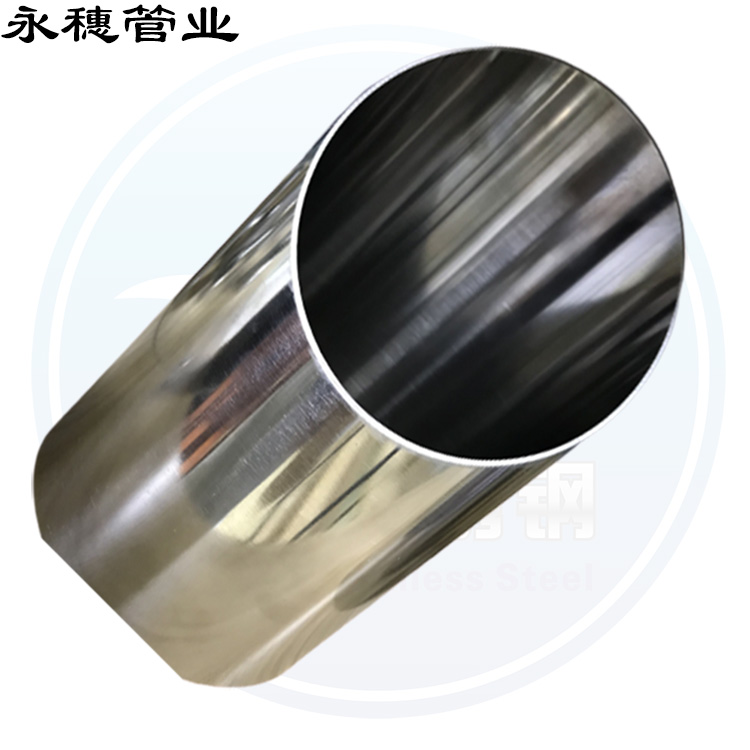 2.5寸不锈钢水管荣耀体育app官网-荣耀体育(中国)
管业品牌.jpg
