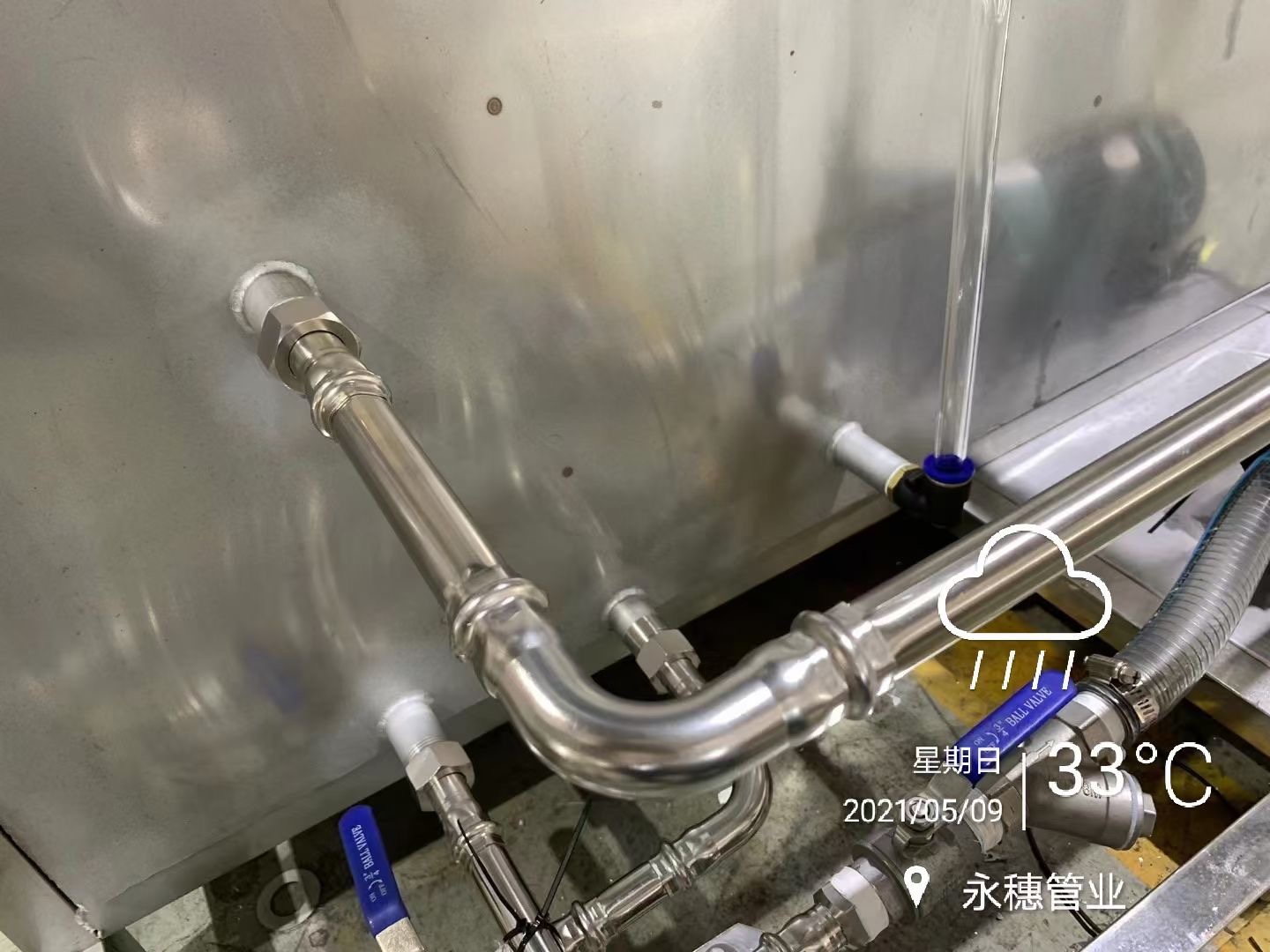 荣耀体育app官网-荣耀体育(中国)
品牌不锈钢水管工程案例