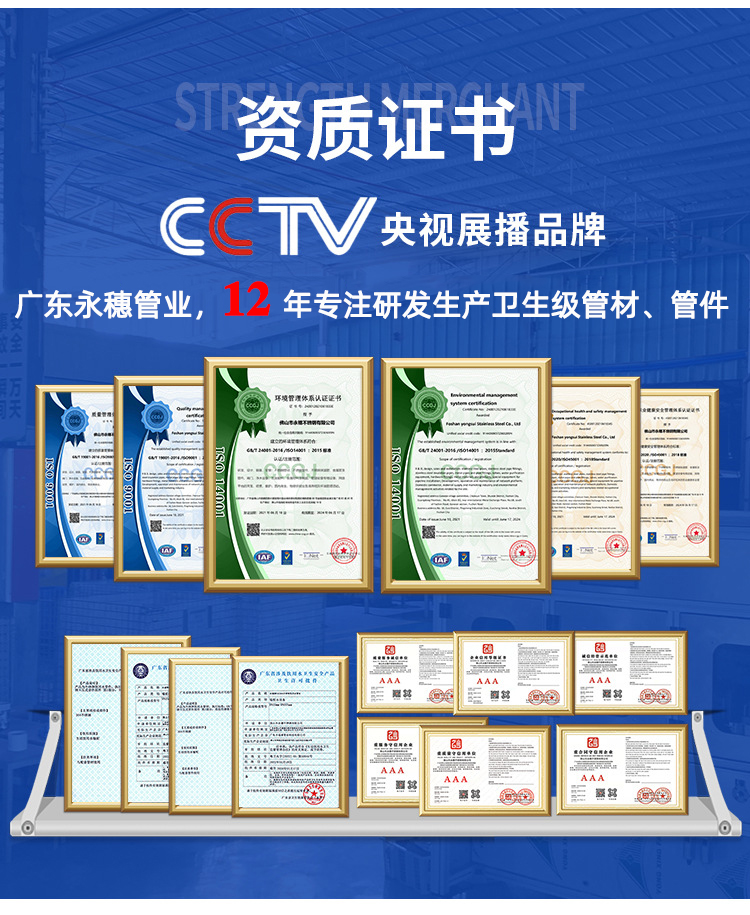荣誉证书+荣耀体育app官网-荣耀体育(中国)
.jpg