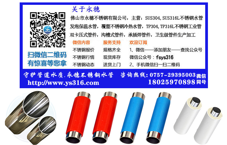 荣耀体育app官网-荣耀体育(中国)
联系电话.jpg