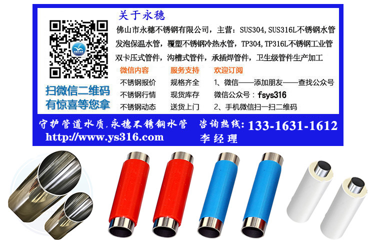 李鸿准荣耀体育app官网-荣耀体育(中国)
联系电话.jpg