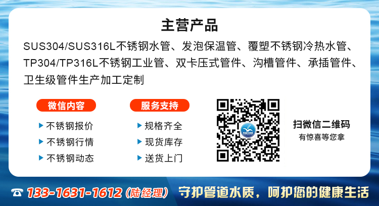 联系方式(陆经理）荣耀体育app官网-荣耀体育(中国)
.jpg