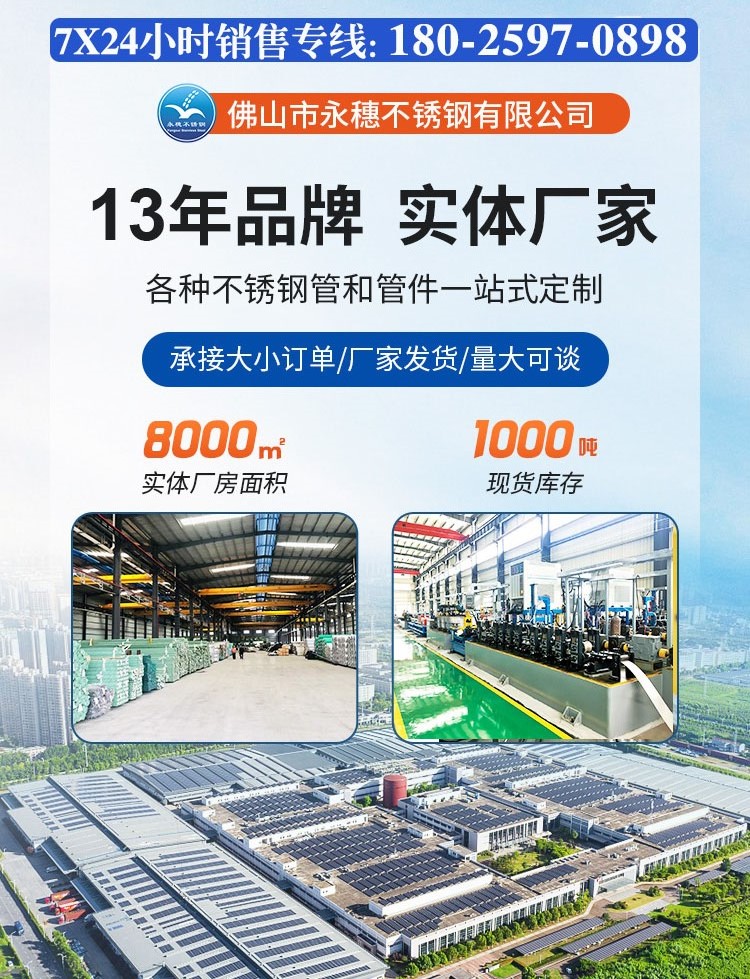 荣耀体育app官网-荣耀体育(中国)
视频封面.jpg