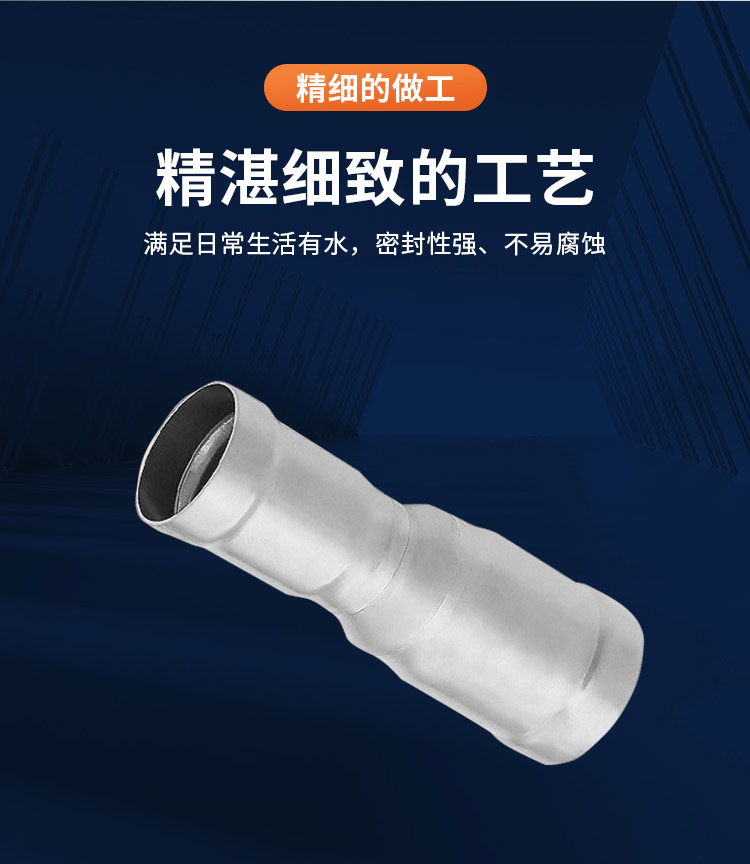 环压式异径直通管件广东荣耀体育app官网-荣耀体育(中国)
管业品牌详情页_05.jpg
