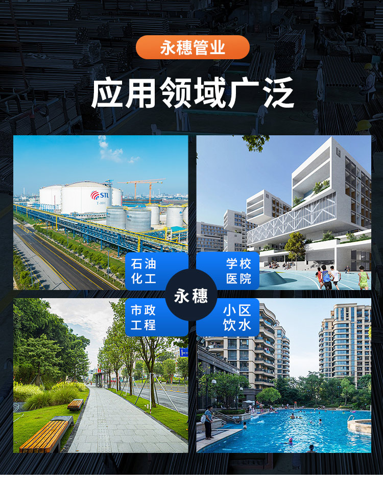 环压式异径直通管件广东荣耀体育app官网-荣耀体育(中国)
管业品牌详情页_09.jpg