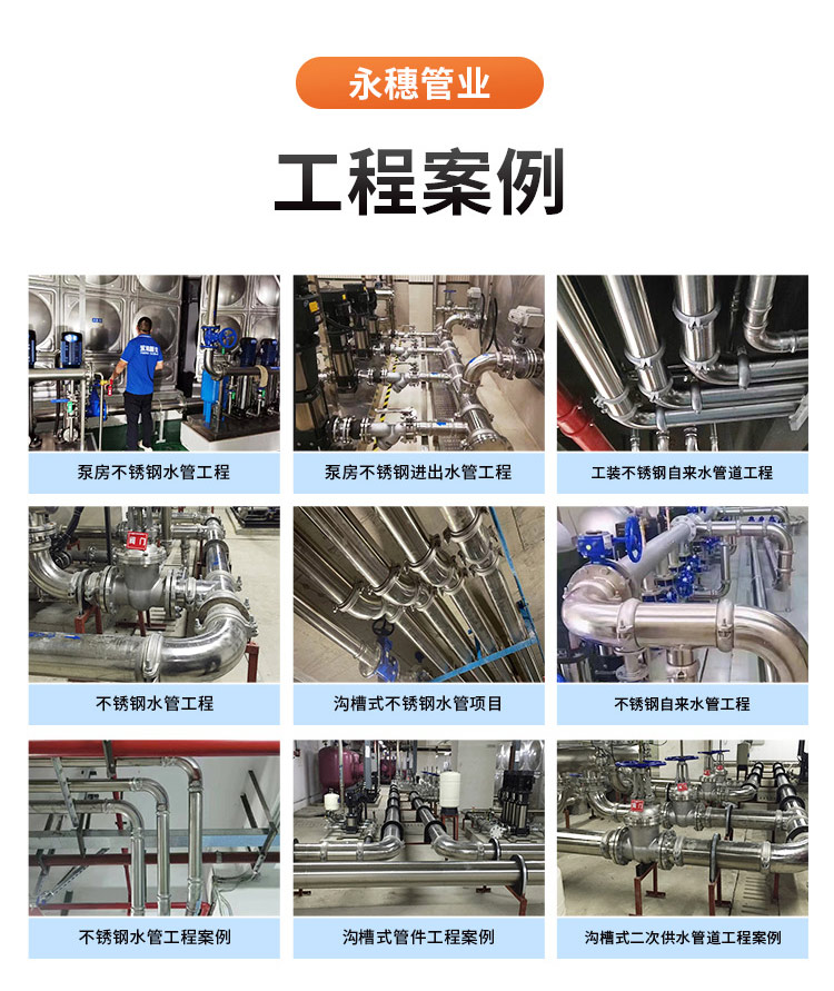 环压式异径直通管件广东荣耀体育app官网-荣耀体育(中国)
管业品牌详情页_10.jpg
