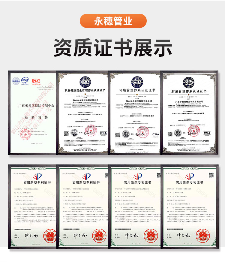 环压式异径直通管件广东荣耀体育app官网-荣耀体育(中国)
管业品牌详情页_13.jpg