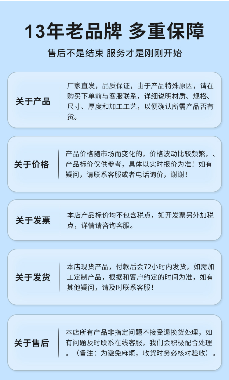 广东荣耀体育app官网-荣耀体育(中国)
管业品牌环压式不锈钢水管详情页1 (16).jpg