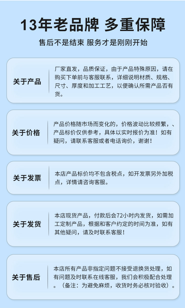 环压式异径直通管件广东荣耀体育app官网-荣耀体育(中国)
管业品牌详情页_15.jpg