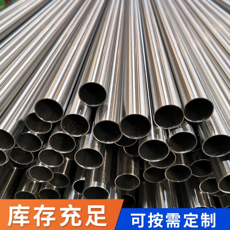 工装不锈钢水管广东荣耀体育app官网-荣耀体育(中国)
管业品牌 (2).jpg