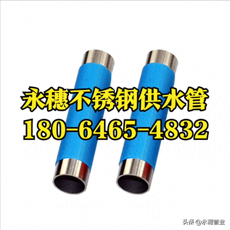 荣耀体育app官网-荣耀体育(中国)保温管.png