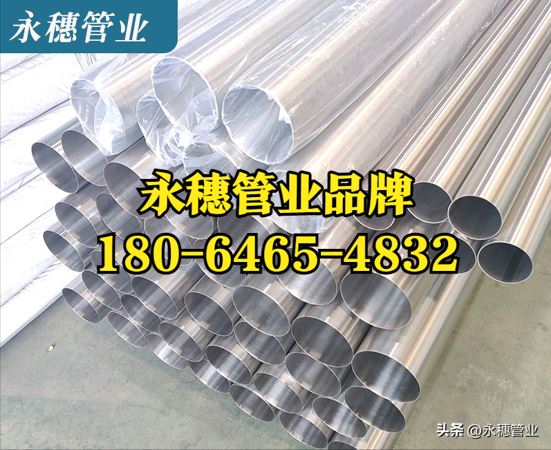 荣耀体育app官网-荣耀体育(中国)水管价格.png