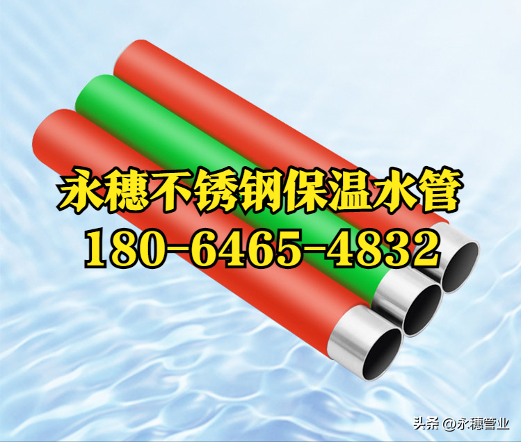荣耀体育app官网-荣耀体育(中国)给水管道生产厂家.png