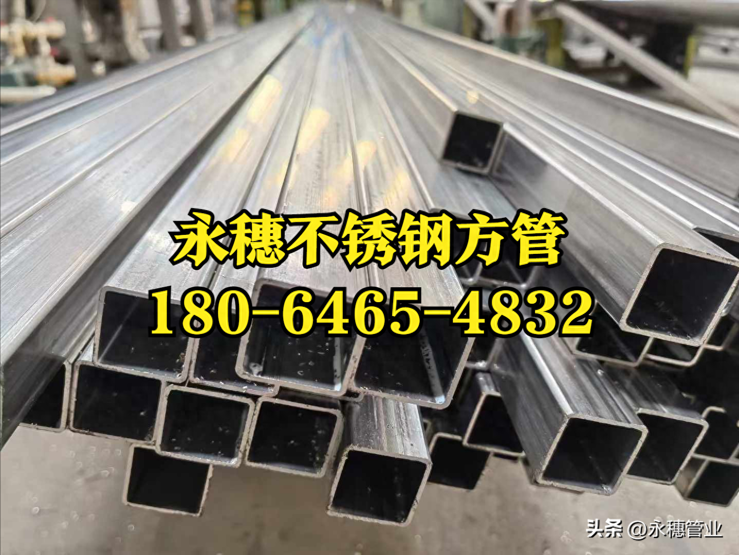 荣耀体育app官网-荣耀体育(中国)方钢管.png