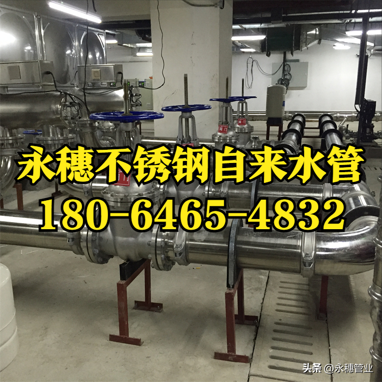 荣耀体育app官网-荣耀体育(中国)
品牌不锈钢水管.png