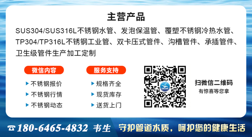 联系方式韦生荣耀体育app官网-荣耀体育(中国)
.jpg