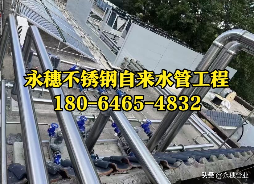 佛山荣耀体育app官网-荣耀体育(中国)
牌不锈钢自来水管工程.png