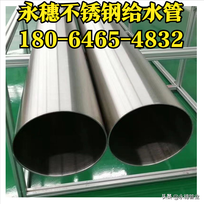 荣耀体育app官网-荣耀体育(中国)给水管道现货批发价格表.png