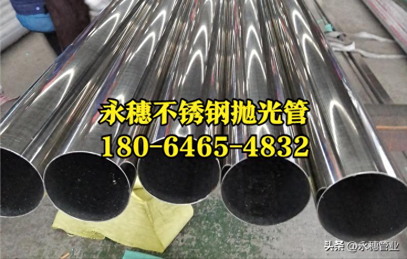 荣耀体育app官网-荣耀体育(中国)抛光管.jpeg