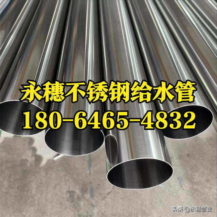 荣耀体育app官网-荣耀体育(中国)给水管.png