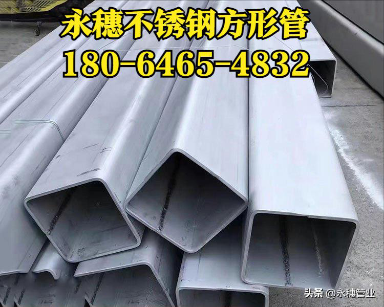 荣耀体育app官网-荣耀体育(中国)方钢管180-6465-4832.jpg