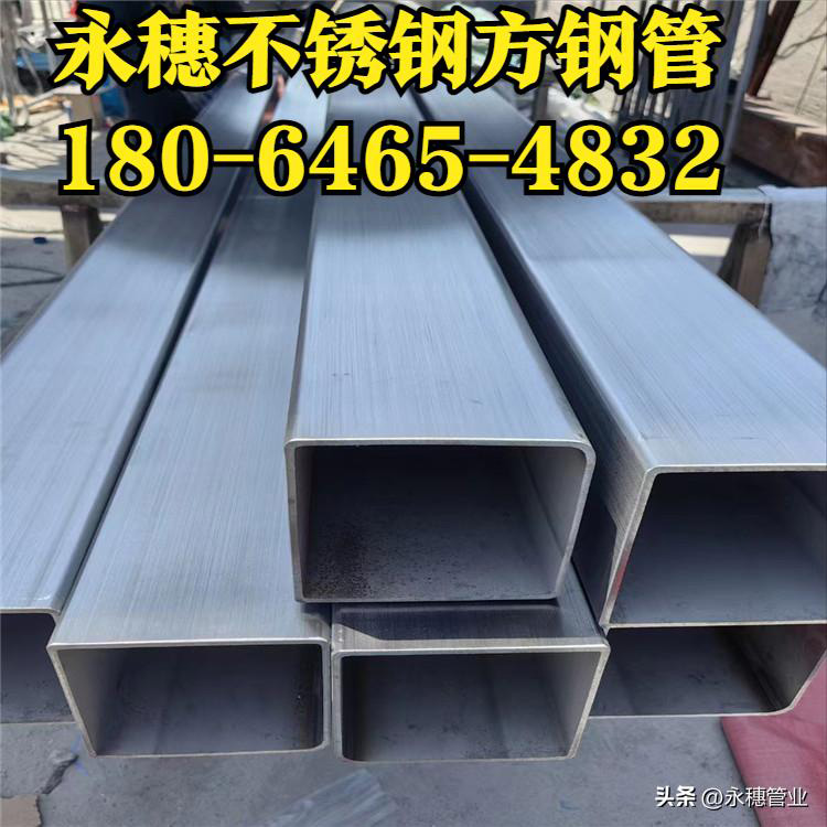 荣耀体育app官网-荣耀体育(中国)方形管道180-6465-4832.jpg