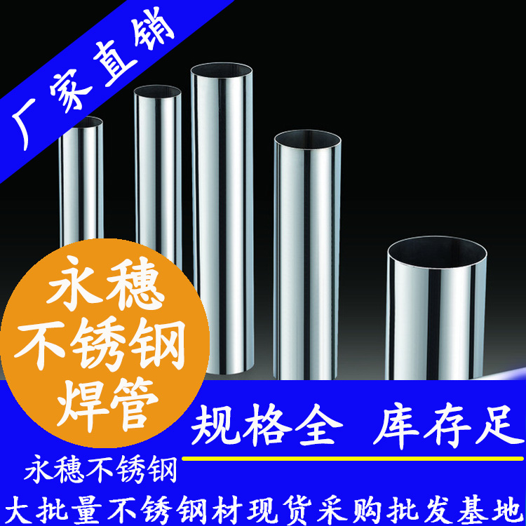 荣耀体育app官网-荣耀体育(中国)水管产品能全面节约您的采购成本