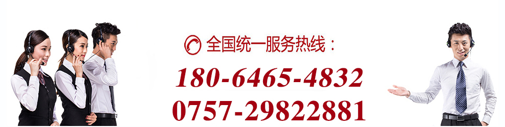 荣耀体育app官网-荣耀体育(中国)
联系电话